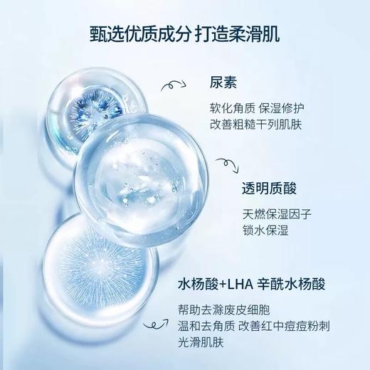 美国 适乐肤 水杨酸保湿霜（敏感肌）-340g 商品图3