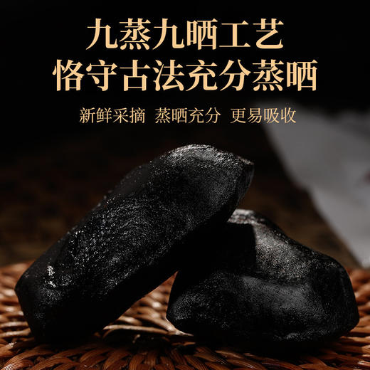 云南大理九制黄精果脯袋装48g/克 商品图2