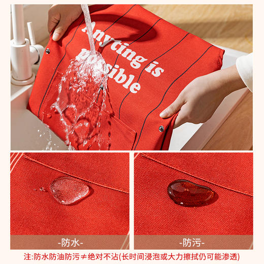 摩登主妇新年围裙厨房家用新款可拆卸擦手防水防油做饭外穿年轻款 商品图3