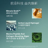 限时特惠    临期特卖 海蓝之谜精粹水150ml新版  (有效期2026年4月)          嗨购珠海 商品缩略图2
