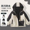 【特价清仓，抢完下架】【高品质版，防水+防油+防污】【一件过冬，防风聚暖】冬季儿童加厚夹棉三合一两件套冲锋衣抓绒内胆防风户外外套冲锋衣 商品缩略图5