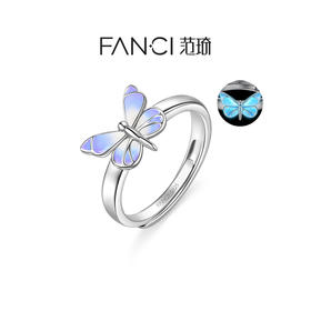 发光款【蝶光戒指】Fanci范琦银饰925银ins风小众轻奢款送女友礼物