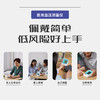 和正臂式电子血压计 AES-U171 家用上臂式 医用级测量血压仪 智能语音播报 商品缩略图2