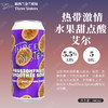 金兰姐妹 热带激情 440ml 商品缩略图1