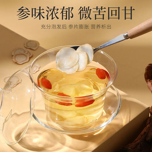 【杞里香西洋参黄芪礼盒110g】萬事如意滋补礼盒 送长辈礼物春节礼品 商品图3