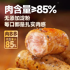 周二取货：【麦子妈原味爆汁烤肠】一袋200克（5根）不肥不柴，口口爆汁。 商品缩略图4