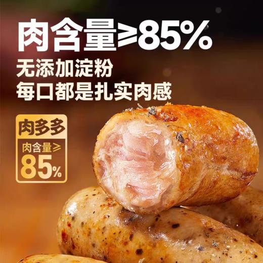 周二取货：【麦子妈原味爆汁烤肠】一袋200克（5根）不肥不柴，口口爆汁。 商品图4