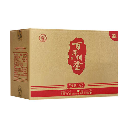 百年糊涂浓香型白酒33度 450mL*6瓶 银世纪【了解更多询客服】 商品图3