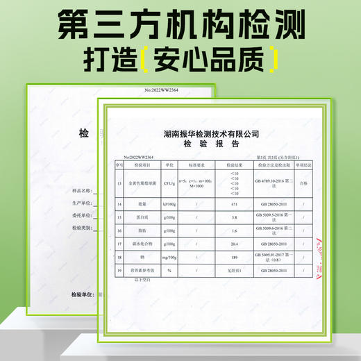 【新】口嚼葛根20g 商品图5