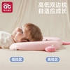 儿童枕头1-3-6岁婴儿专用硅胶透气宝宝6个月以上睡觉枕头四季通用★爱贝迪拉 商品缩略图3