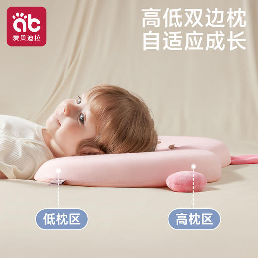儿童枕头1-3-6岁婴儿专用硅胶透气宝宝6个月以上睡觉枕头四季通用★爱贝迪拉 商品图3