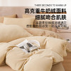 【恒温锁温 整夜干爽不闷汗 一躺即暖】雅鹿·A类牛奶绒四件套 商品缩略图2