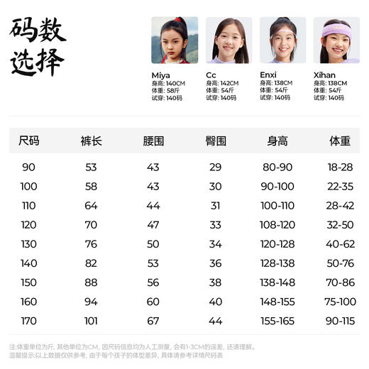 【高高弹加绒喇叭打底裤】森林棠25冬季新款女童显瘦显腿长加厚保暖喇叭裤82053245 商品图5