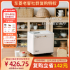【老客复购】东菱全自动面包机DL-4705 商品缩略图0
