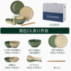 【典雅黄绿系列餐盘】复古北欧餐具系列 商品缩略图0