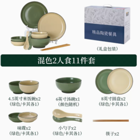 【典雅黄绿系列餐盘】复古北欧餐具系列