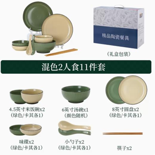 【典雅黄绿系列餐盘】复古北欧餐具系列 商品图0