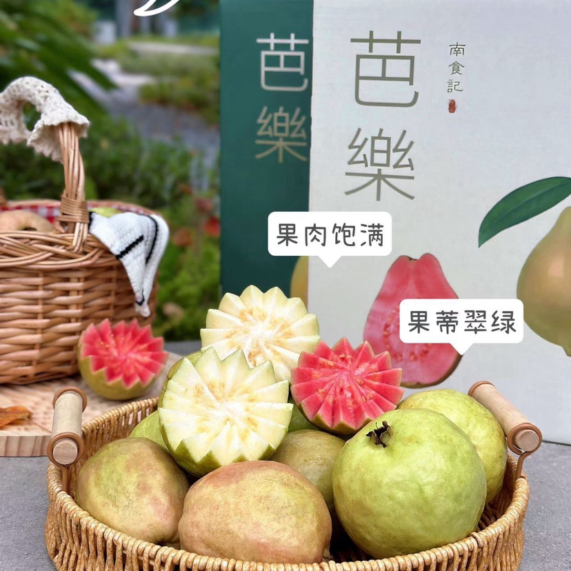 石家庄优选仓库速达，奶油芭乐/草莓芭乐，浓浓的芭乐香，口感软糯香甜，爽口又解腻，净重约4.5斤礼盒装