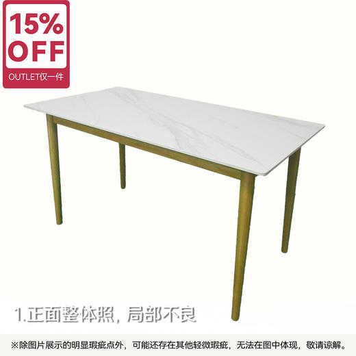 【OUTLET】岩板餐桌 宜木WP01 140 浅棕色 商品图0