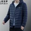 JEEP SPIRIT新国标羽绒服男士连帽薄款轻便羽绒外套DJ7331 商品缩略图3