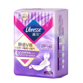 薇尔6片420mmV感加长极薄棉柔夜用卫生巾