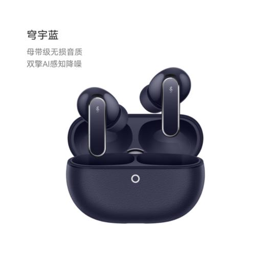 华为FreeBuds Pro 5 悦彰耳机无线蓝牙降噪耳机无损音质 商品图3