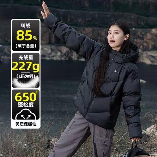 【云粉节】【7折】7楼耐克360 女子连帽运动休闲保暖羽绒服HV5236--010-667吊牌价1899现价1330 商品图0