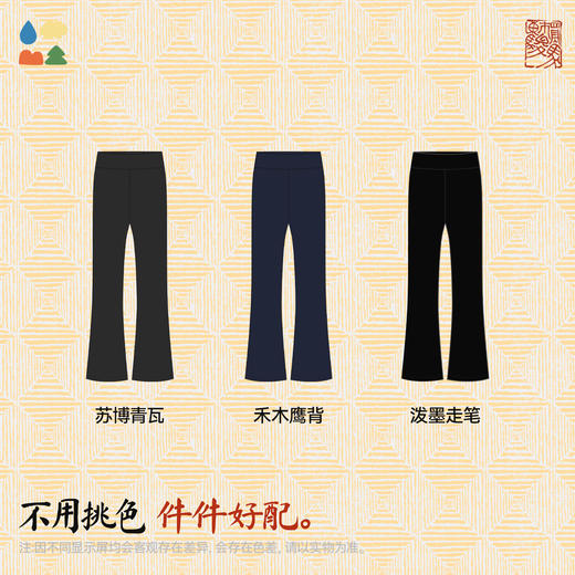 【高高弹加绒喇叭打底裤】森林棠25冬季新款女童显瘦显腿长加厚保暖喇叭裤82053245 商品图4