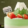 草莓抹茶雪山 | 36 CAKE 商品缩略图2