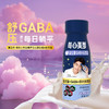 【赵又廷同款】第三代味动力每日美梦GABA美梦水180mL*10/箱 商品缩略图1