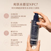 【双12】有生之颜 时光锁匿龄紧肤水-120ml 商品缩略图3