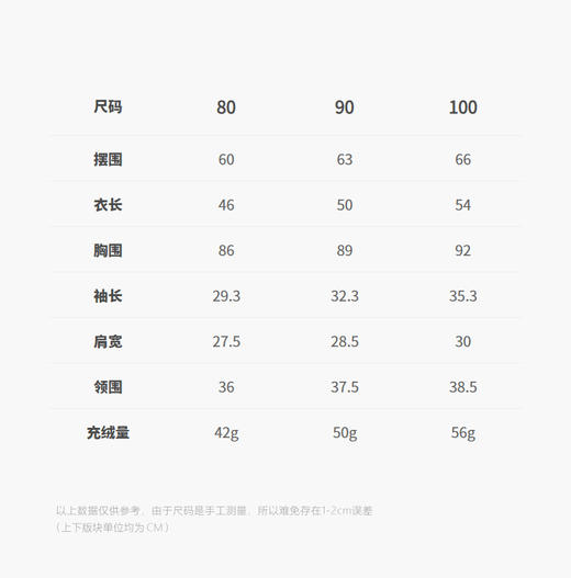 jnby  25年冬款  中长款羽绒服 YPAC11010 商品图1