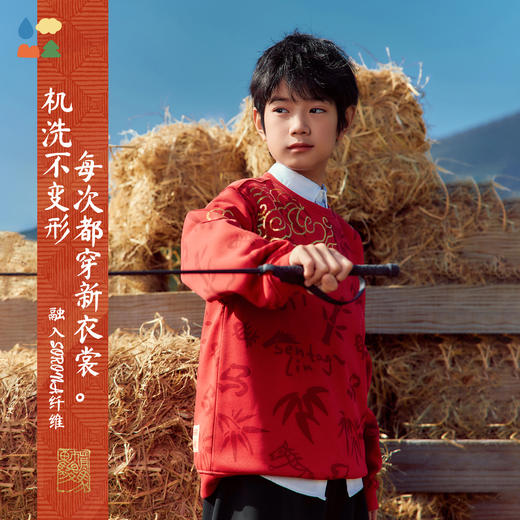 【新年款儿童圆领卫衣】森林棠26新款柔软顺滑儿童加绒圆领卫衣20361074 商品图3