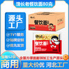 汇金茂大客户专用链接【Q】 商品缩略图2