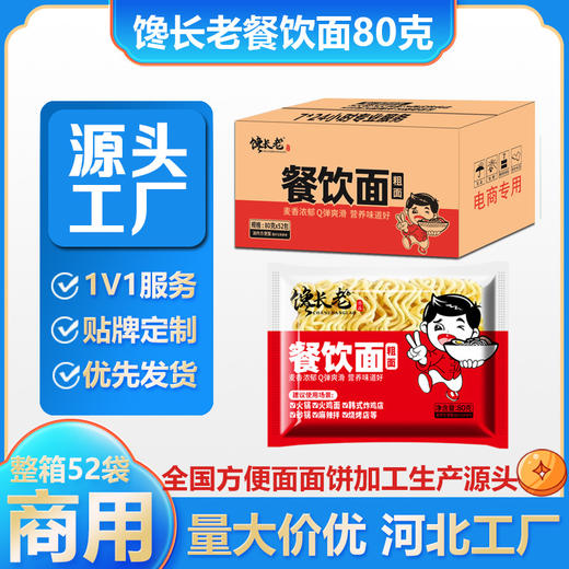 汇金茂大客户专用链接【Q】 商品图2