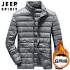 JEEP SPIRIT轻薄羽绒服男款白鸭绒韩版薄款立领秋冬外套HL8706 商品缩略图2