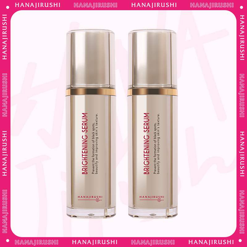 【限时清仓】花印 臻采祛斑美白精华露30ml 2支装 外包装破损 效期28年3月