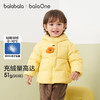 巴拉巴拉balaOne宝宝羽绒服三防男童冬装女童连帽外套萌2025新款 商品缩略图0
