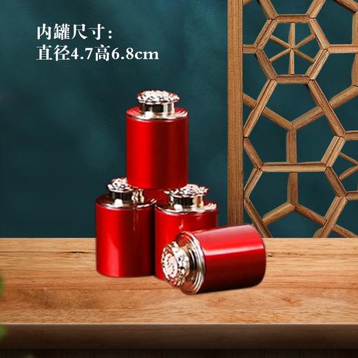 福运【红.18罐】45元1套.共6套 商品图3