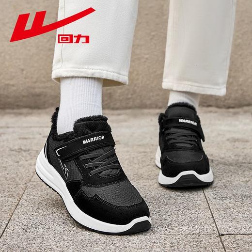 回力老人鞋女秋冬款加绒健步鞋妈妈软底减震中老年爸爸徒步运动鞋 商品图8