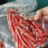 【澳洲M3+安格斯牛肉丝】免洗免切｜解冻即炒，5分钟出锅，省时省力 商品缩略图1