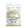 金故原切猫咪狗狗零食磨牙 鸭小胸冻干50g【邓峰家猫咪同款】 商品缩略图4