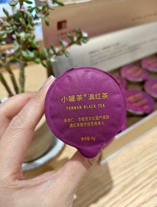 小罐茶大师系列·滇红茶10罐装（金罐）4.0版 商品图6