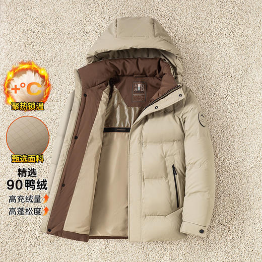 罗蒙男士连帽羽绒服90鸭绒聚热锁温御寒加厚保暖休闲日常羽绒棉服外套 商品图6