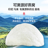 【每瓶2g投料量】燕大师燕大师鲜炖燕窝45g/瓶固形物80%周套餐直降！买 7 瓶送 1 瓶 到手 8 瓶 现炖现发新鲜直达 商品缩略图4