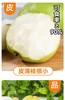 【西湖之声专享】新疆阿克苏玉露香梨 商品缩略图5
