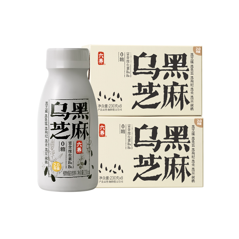 六养丨乌黑芝麻2.0升级版