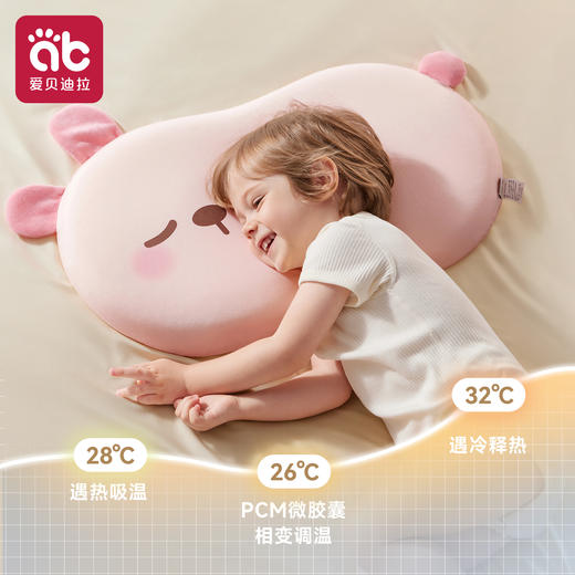 儿童枕头1-3-6岁婴儿专用硅胶透气宝宝6个月以上睡觉枕头四季通用★爱贝迪拉 商品图2