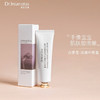 独特艾琳Dear lrean布列塔尼白茶凝润护手霜35ml 商品缩略图3