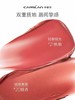 卡姿兰挚臻双芯唇膏-绒雾系列-丝缎系列 商品缩略图8